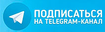 Телеграм канал ekt.vipspravka-o.ru